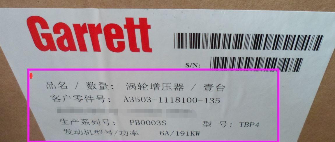 turbochatger for Yutong bus